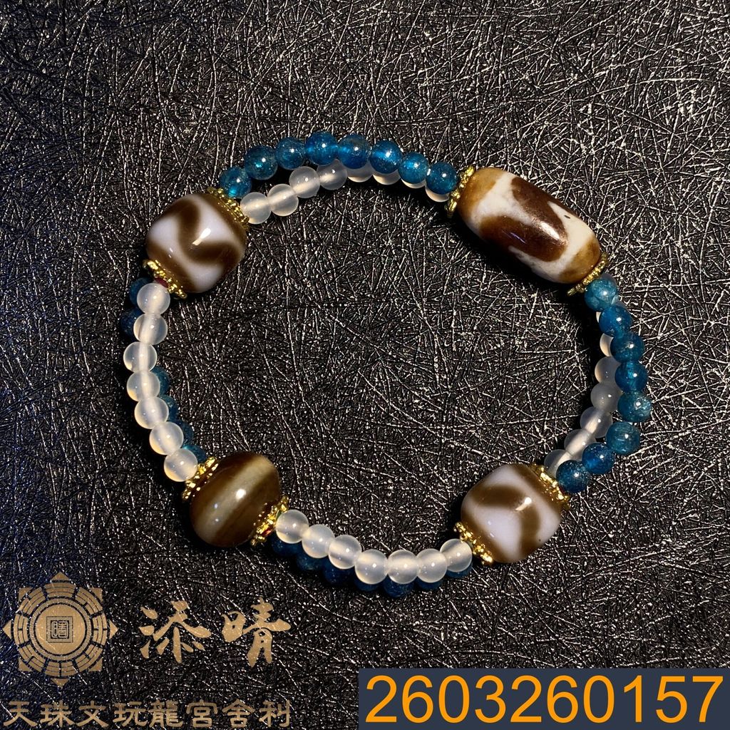 2603260157