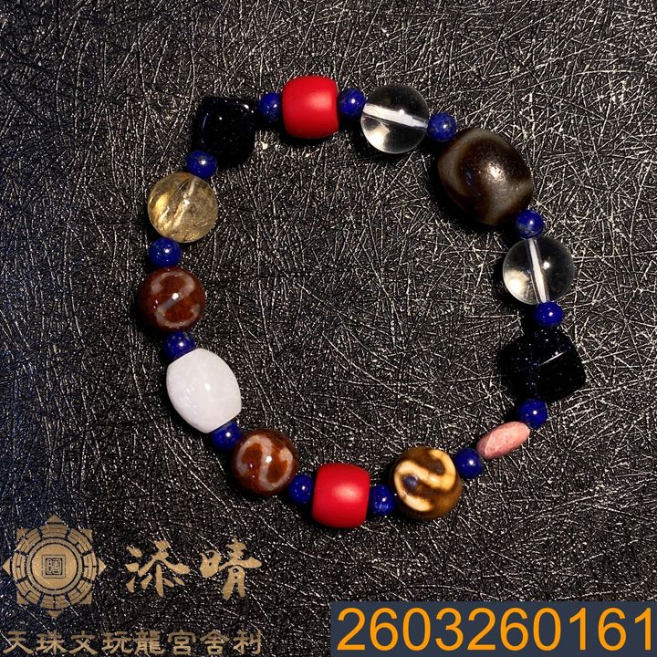 2603260161