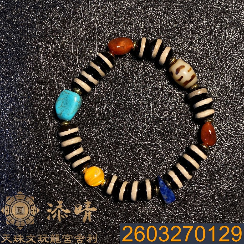 2603270129