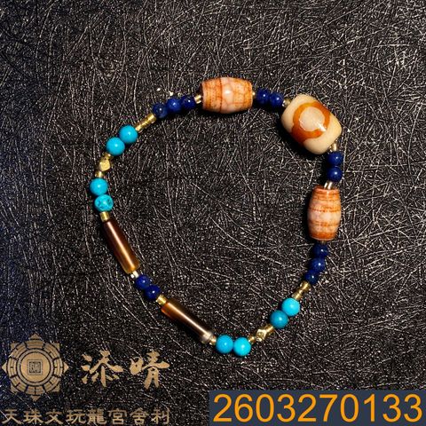2603270133