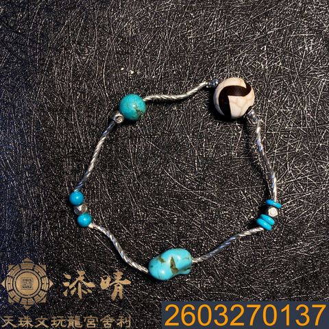 2603270137