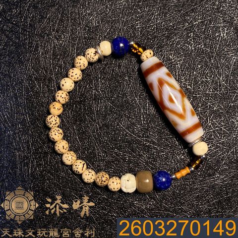 2603270149