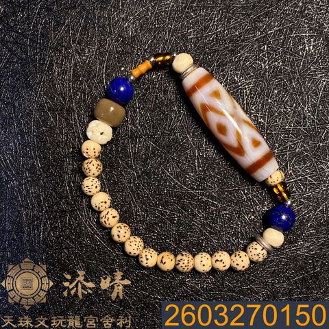 虎牙金剛三眼天珠手鍊｜青金石星月菩提天然原礦｜避邪擋煞招財護身