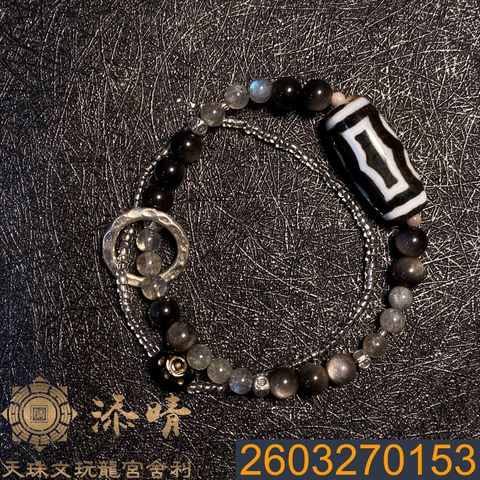 2603270153