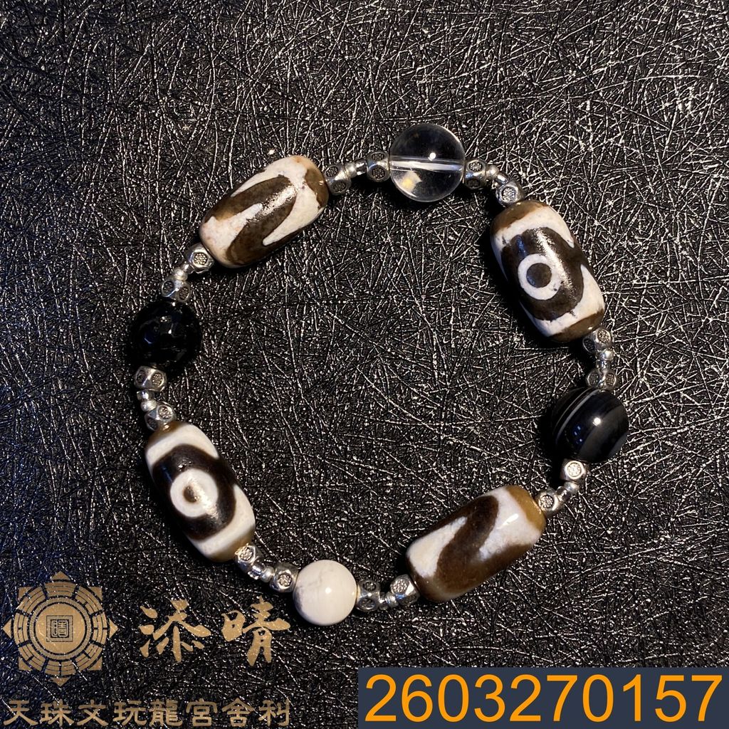 2603270157