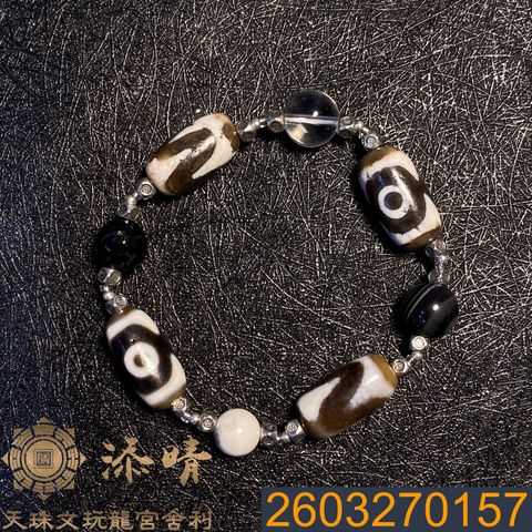 2603270157