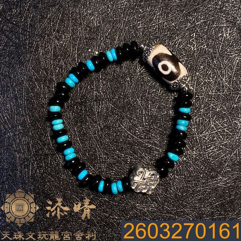 2603270161