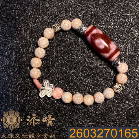 2603270165