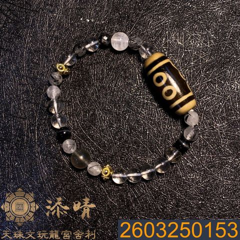 2603250153