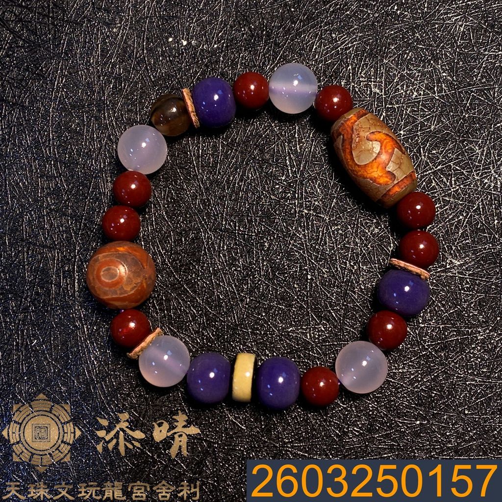 2603250157