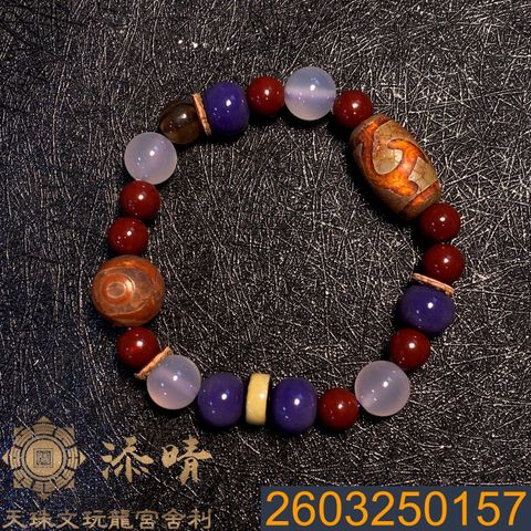 2603250157