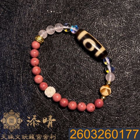 2603260177
