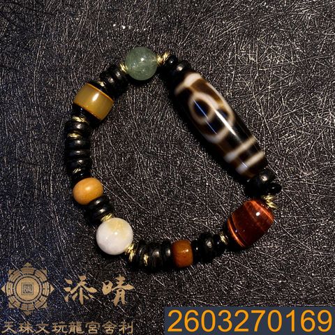 2603270169