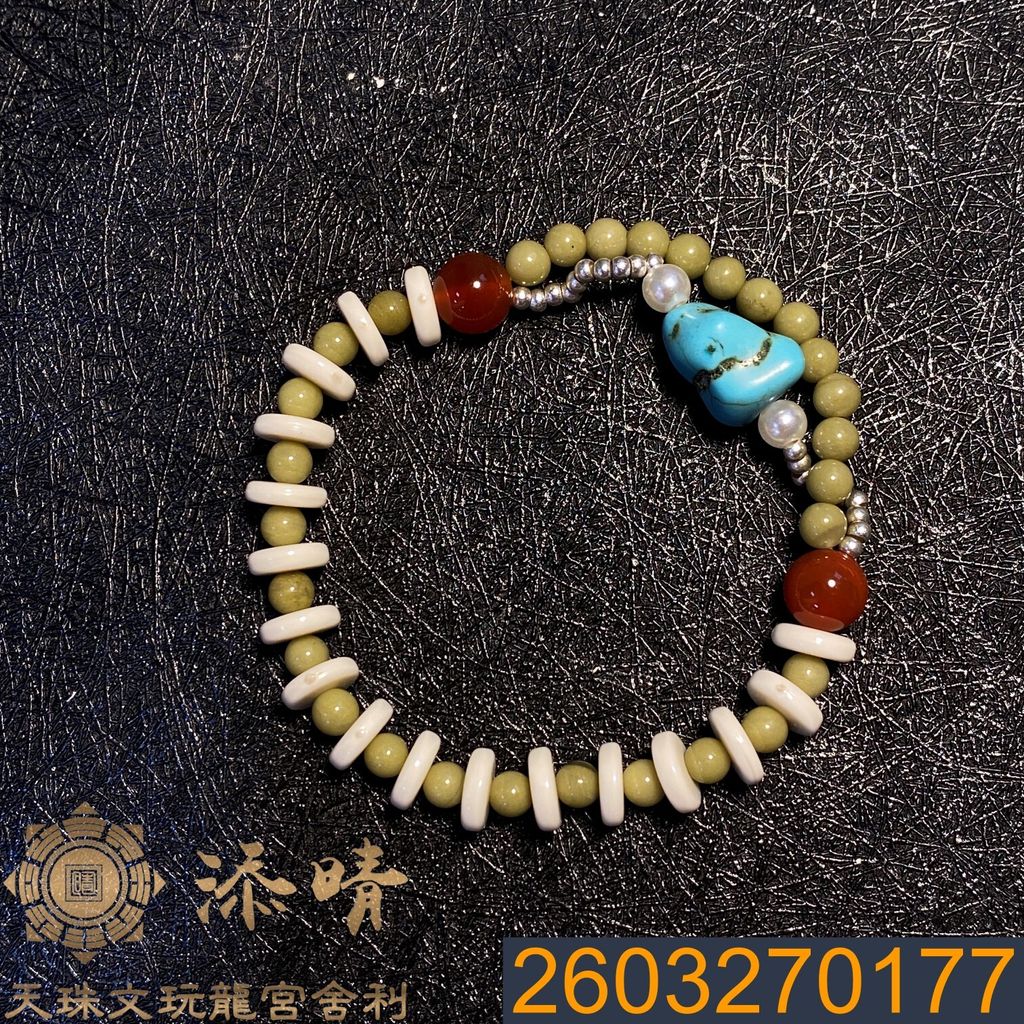 2603270177