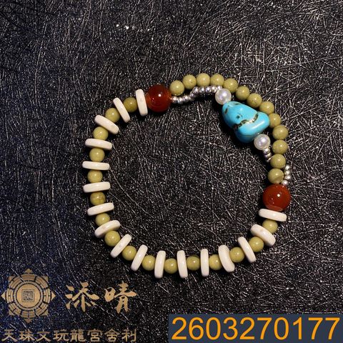 2603270177