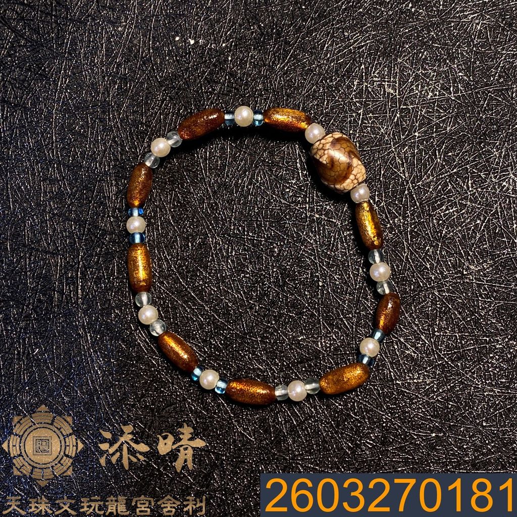 2603270181