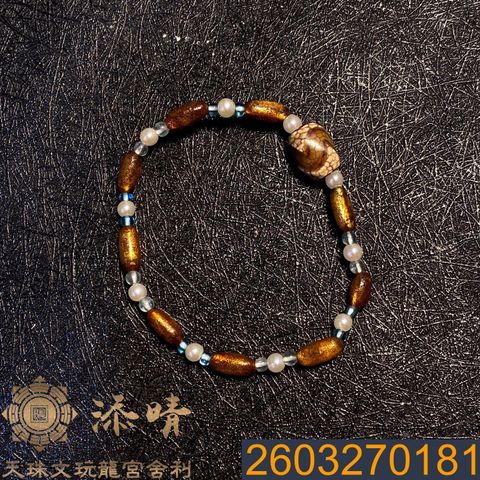 2603270181
