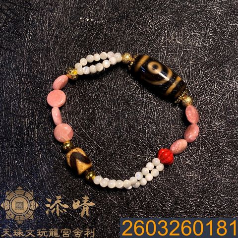 2603260181