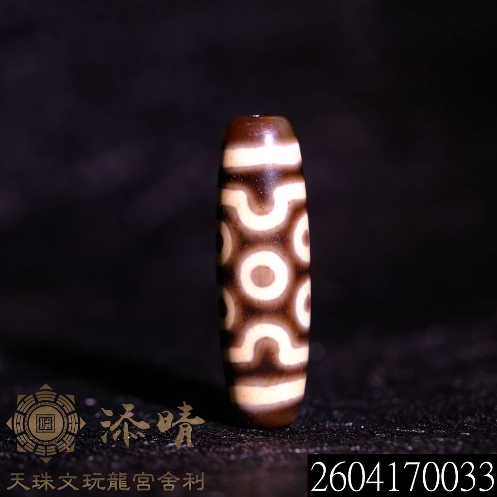 2604170033
