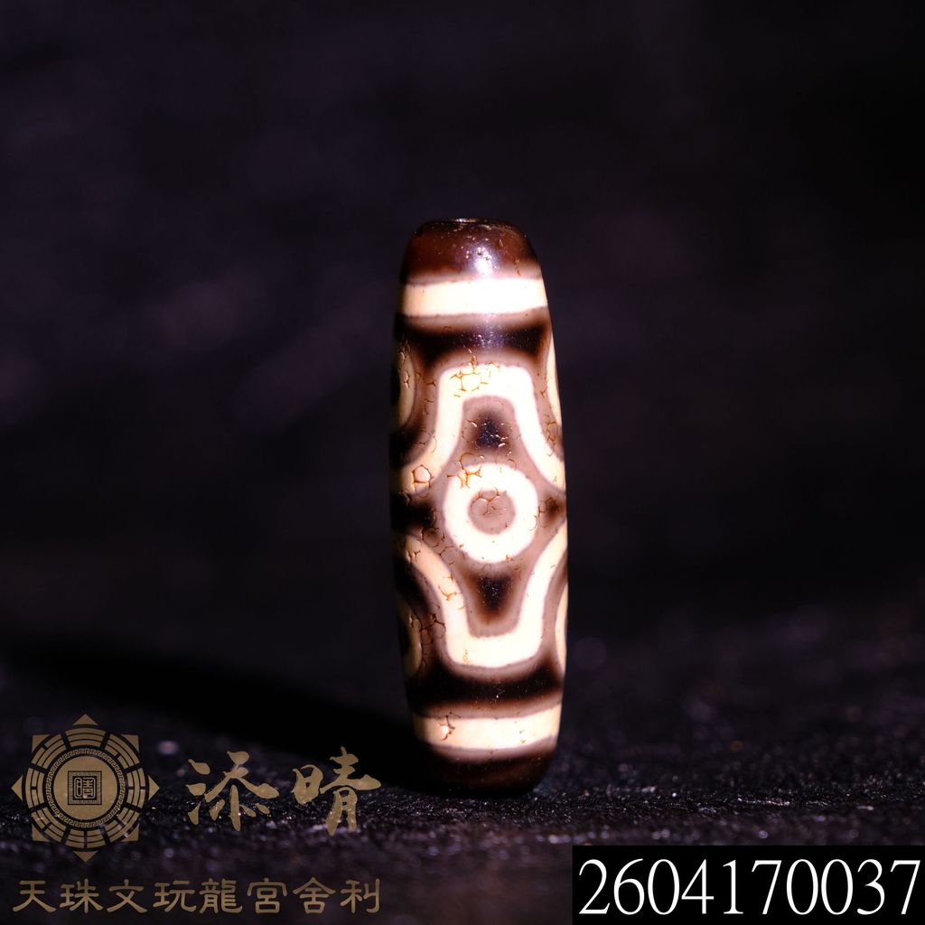 2604170037