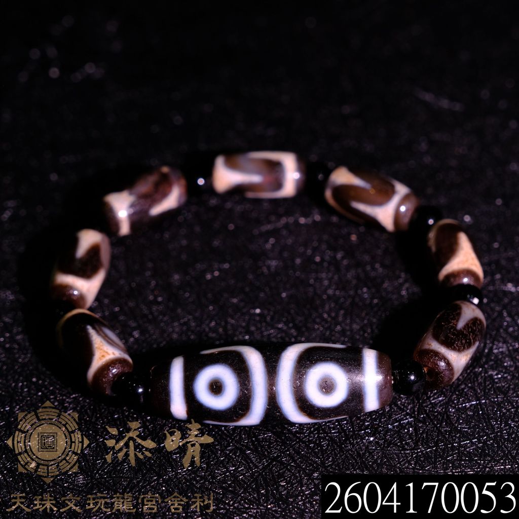 2604170053