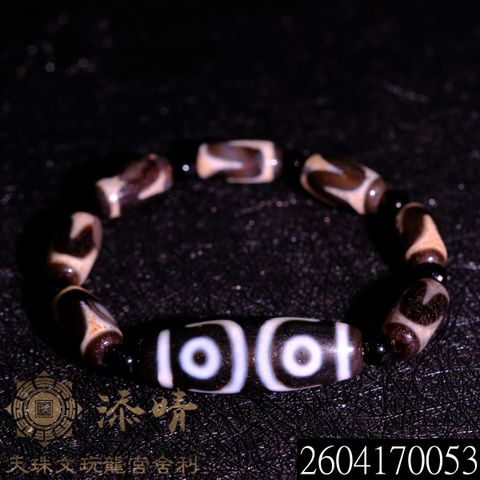 2604170053