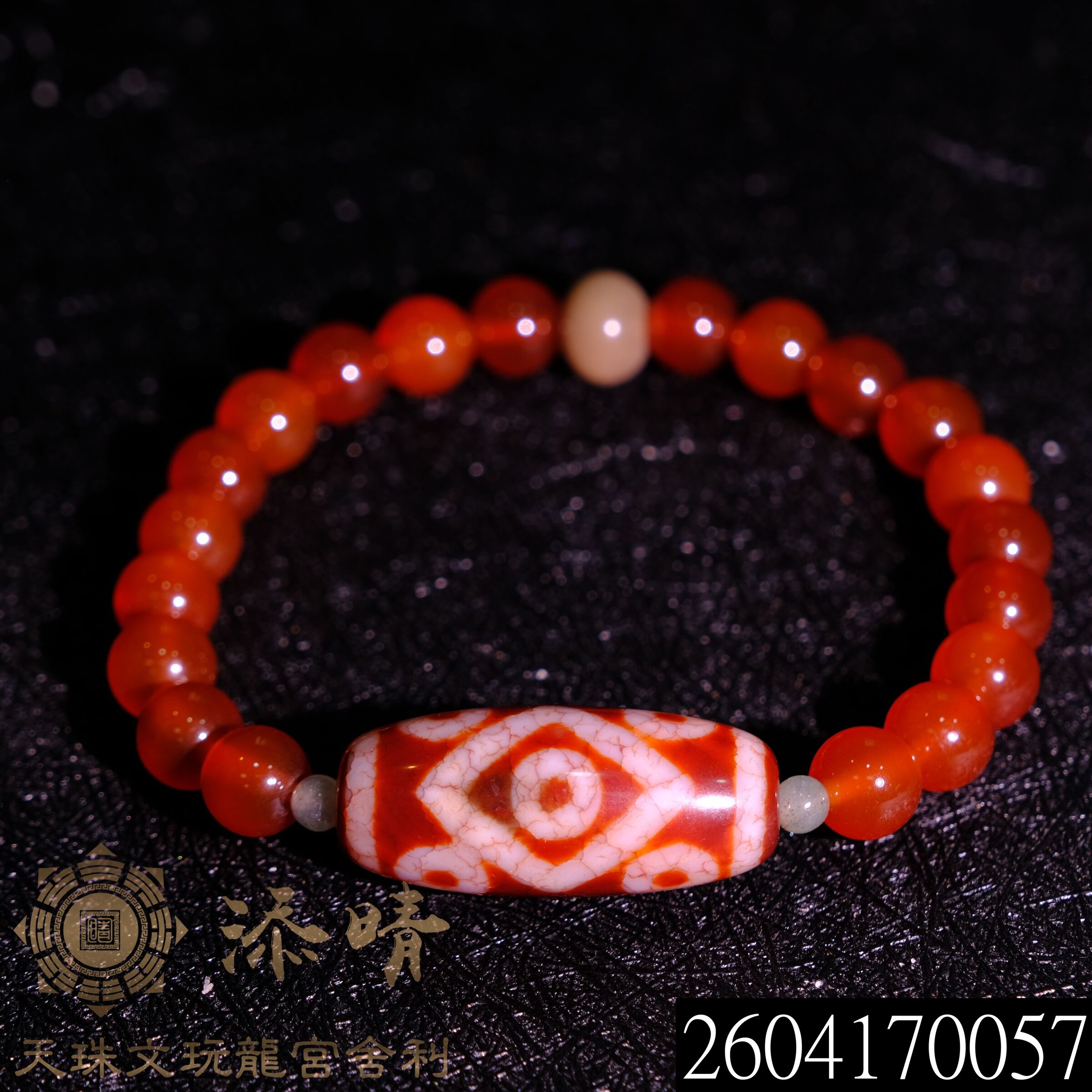 收藏級火供龍紋金剛七眼天珠手鍊– 添晴天珠文玩龍宮舍利