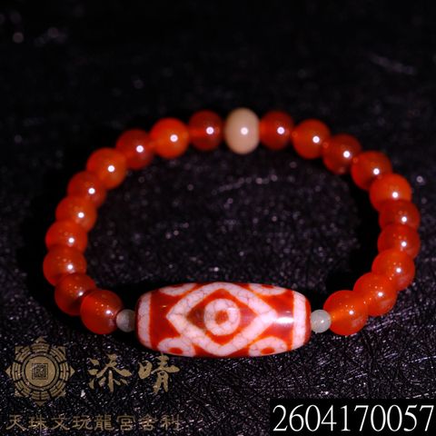 2604170057