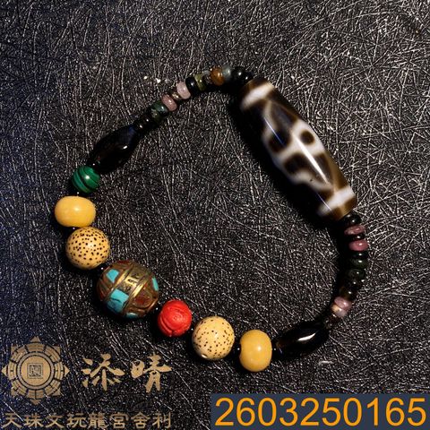 2603250165