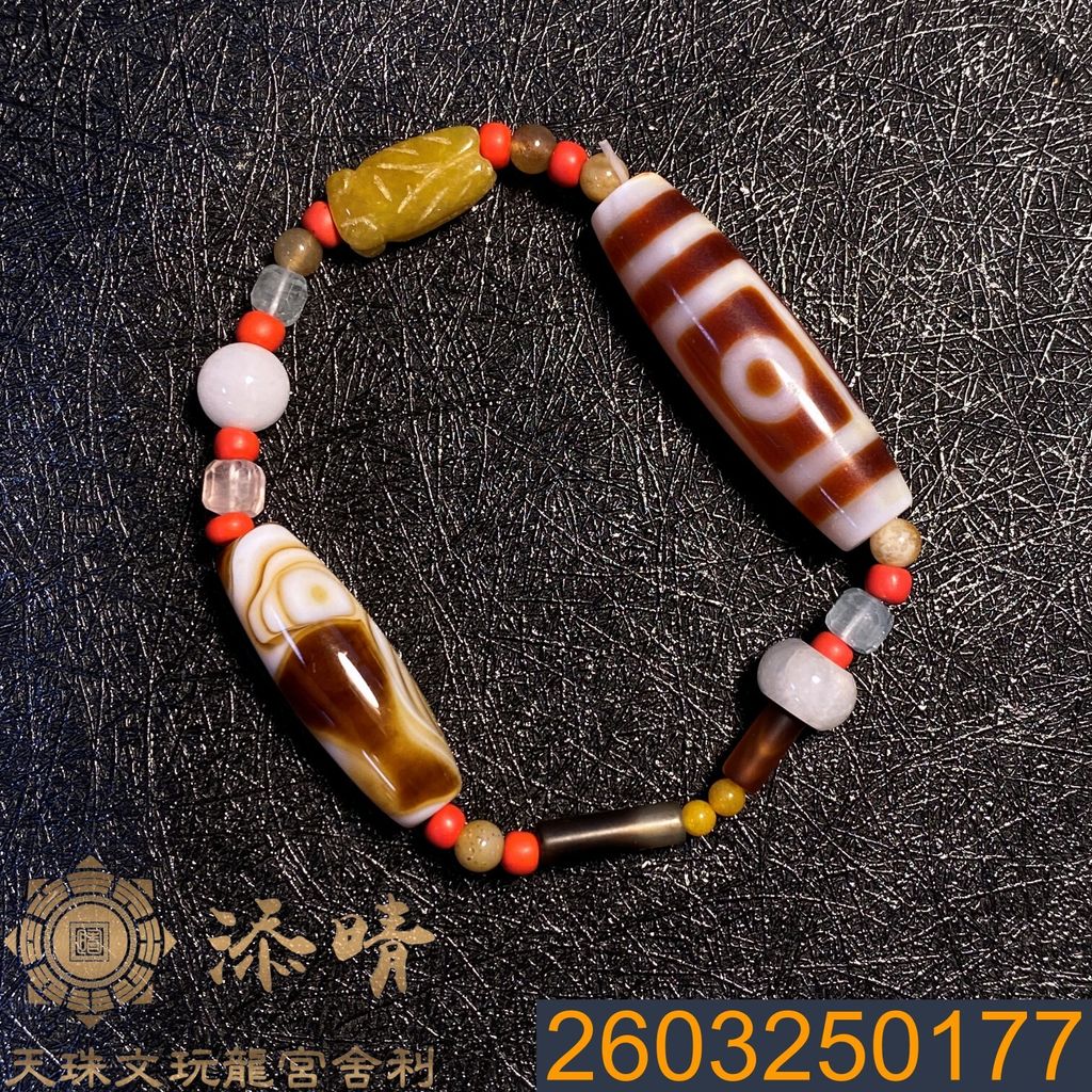 2603250177