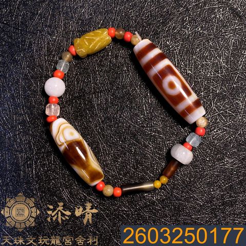 2603250177