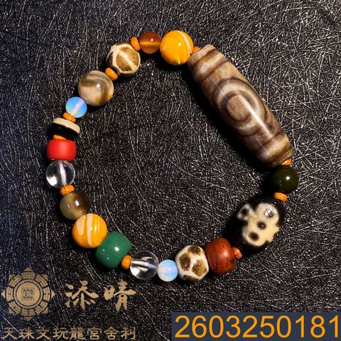 2603250181
