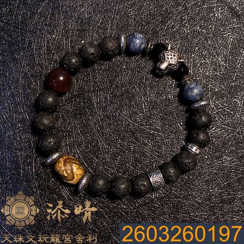 2603260197