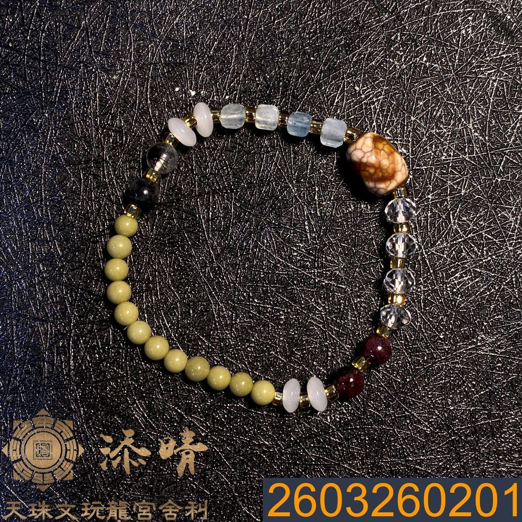 2603260201