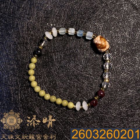 2603260201