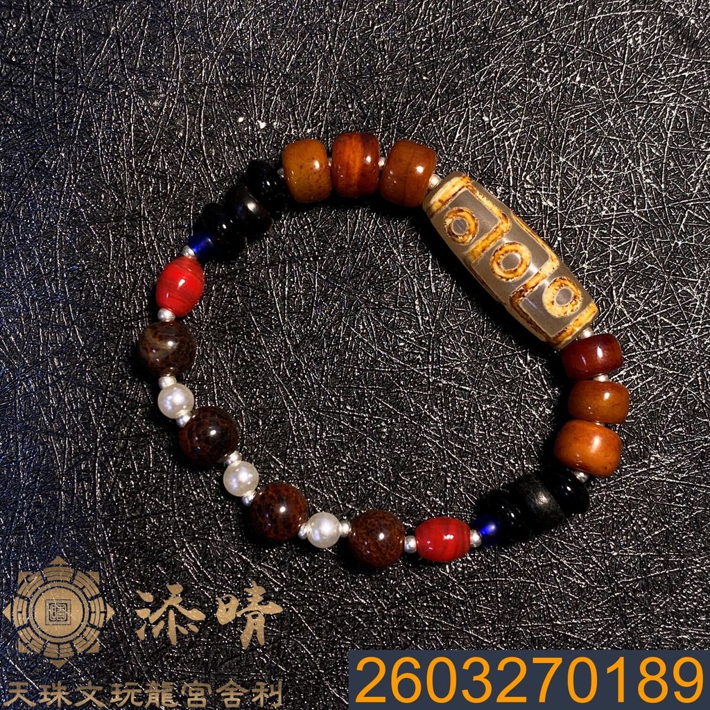 2603270189