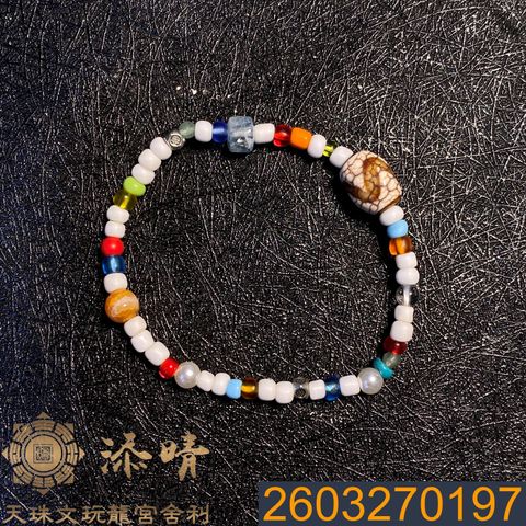 2603270197