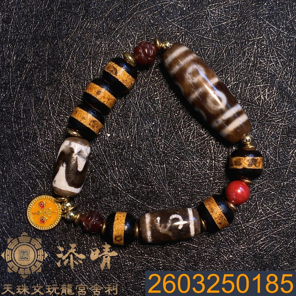 2603250185