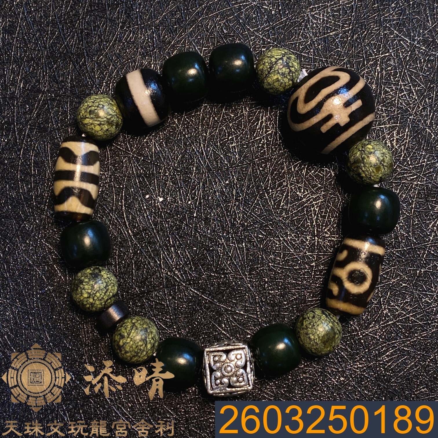 多寶天珠手鍊｜招財聚財・避邪擋煞・穩定氣場・貴人守護｜寶瓶蓮花心天