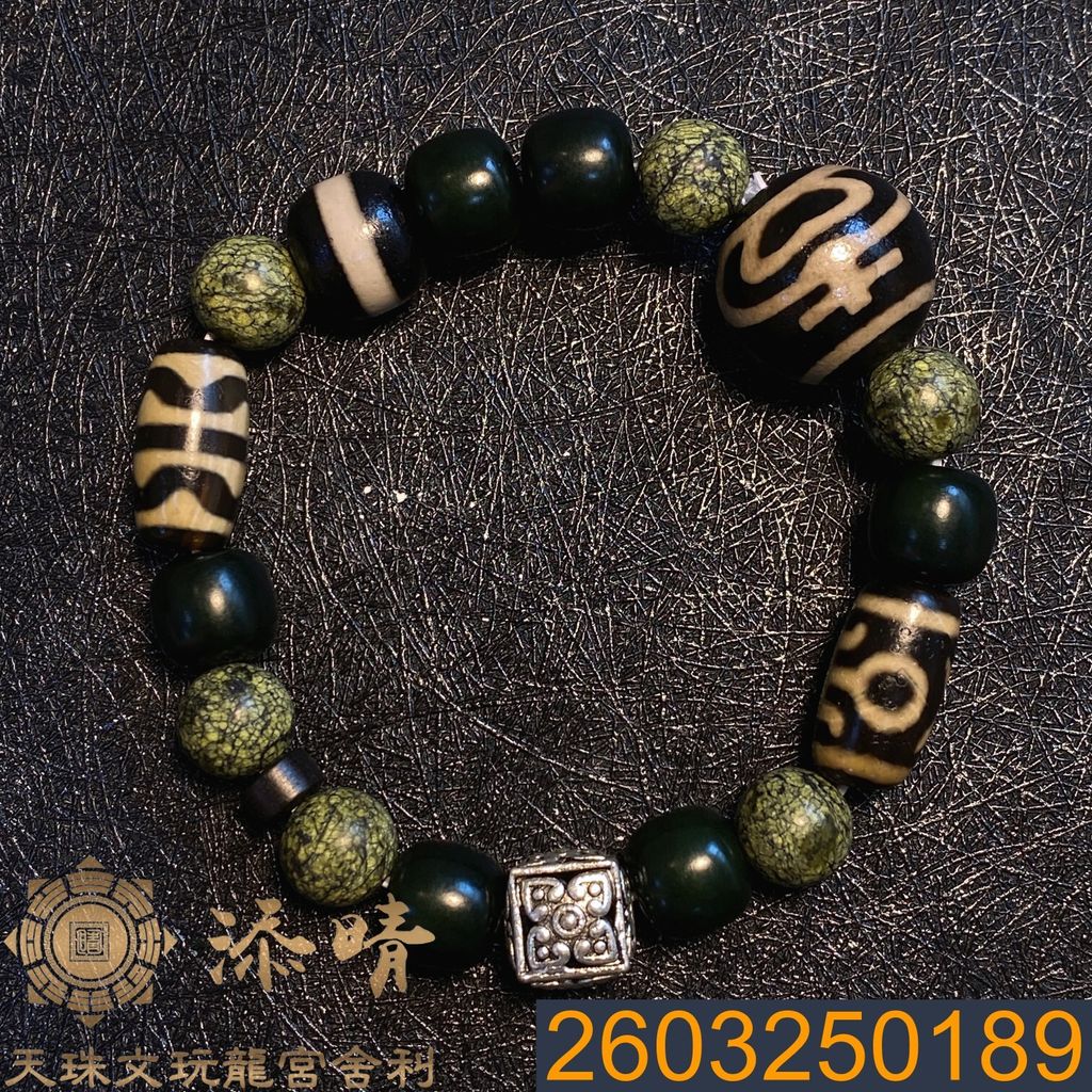 2603250189