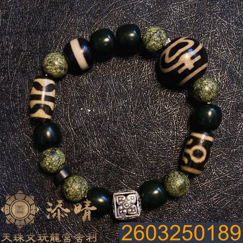2603250189