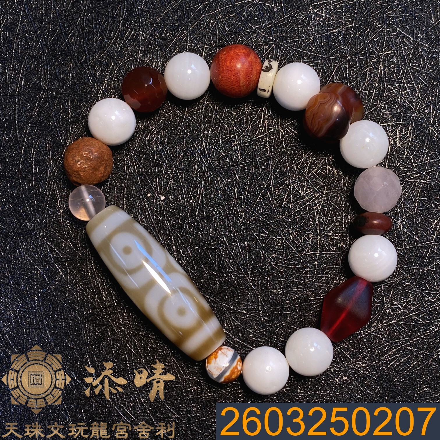 F178 銀線天珠 財神天珠 36.6×14.2 瑪瑙 【公式通販】