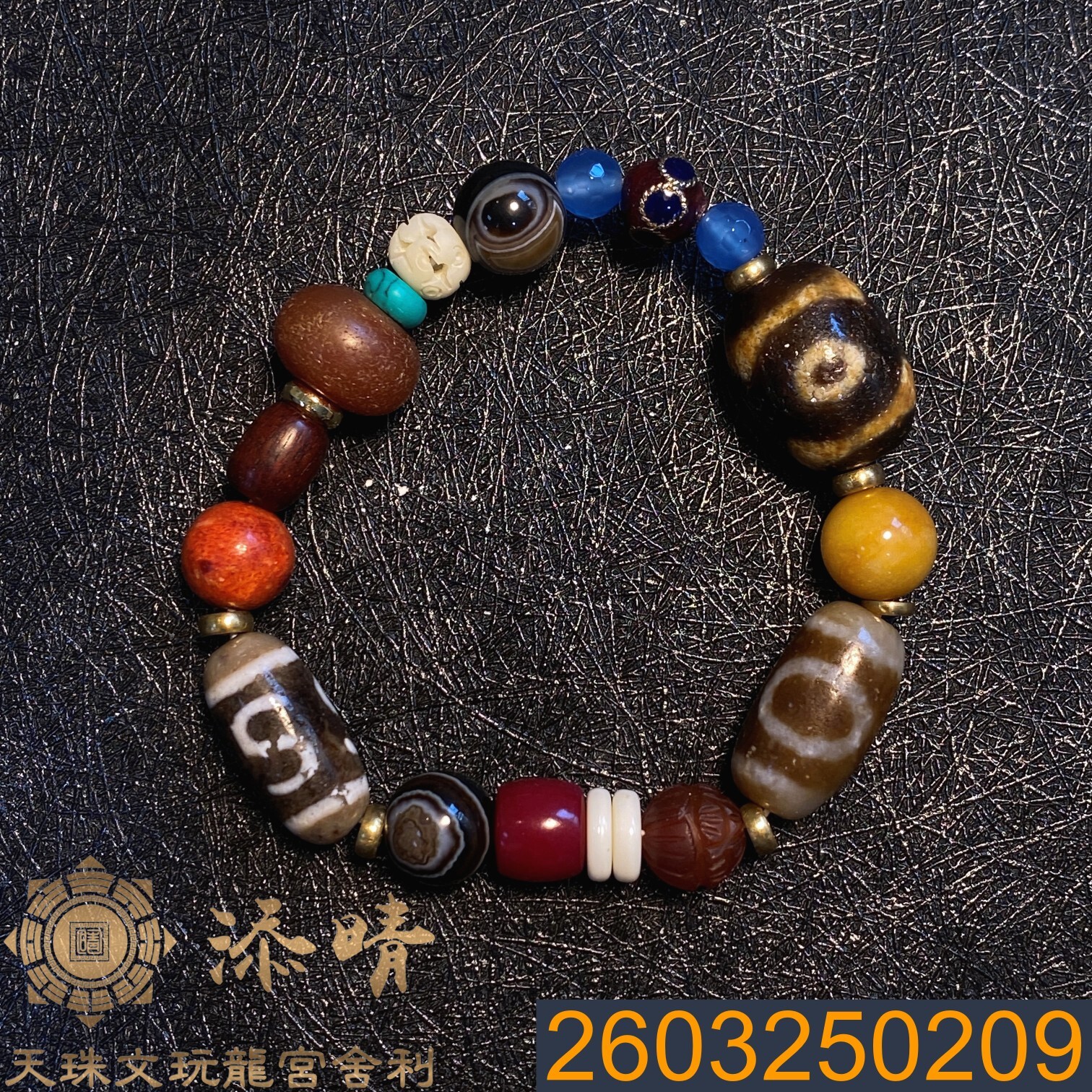 多寶天珠手鍊｜招財・轉運・穩氣場｜虎牙蓮花三眼×天地×金錢勾天珠