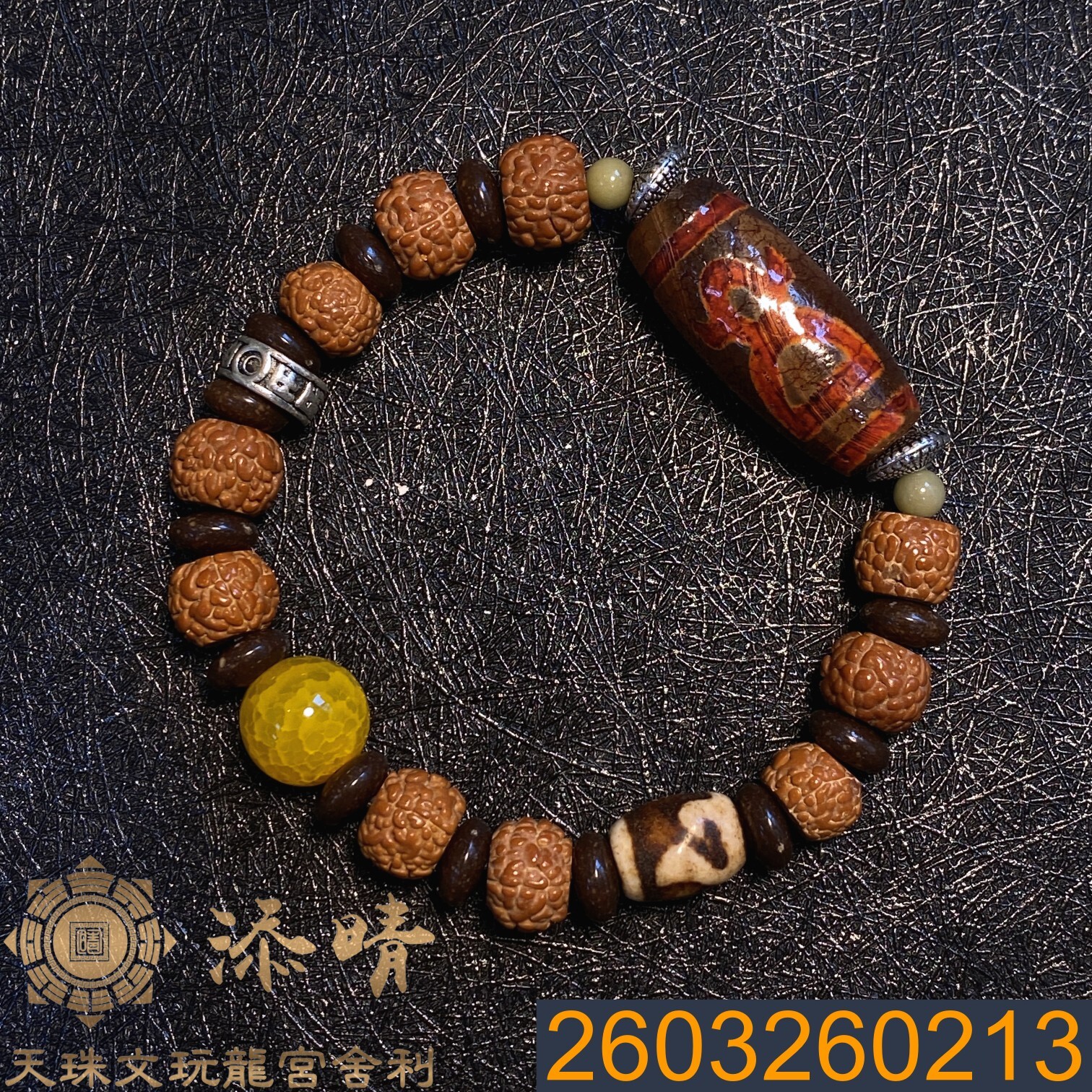 財神天珠手鍊｜事業貴人扶持・財運滾滾(聚財有道)｜事業運｜招財聚財