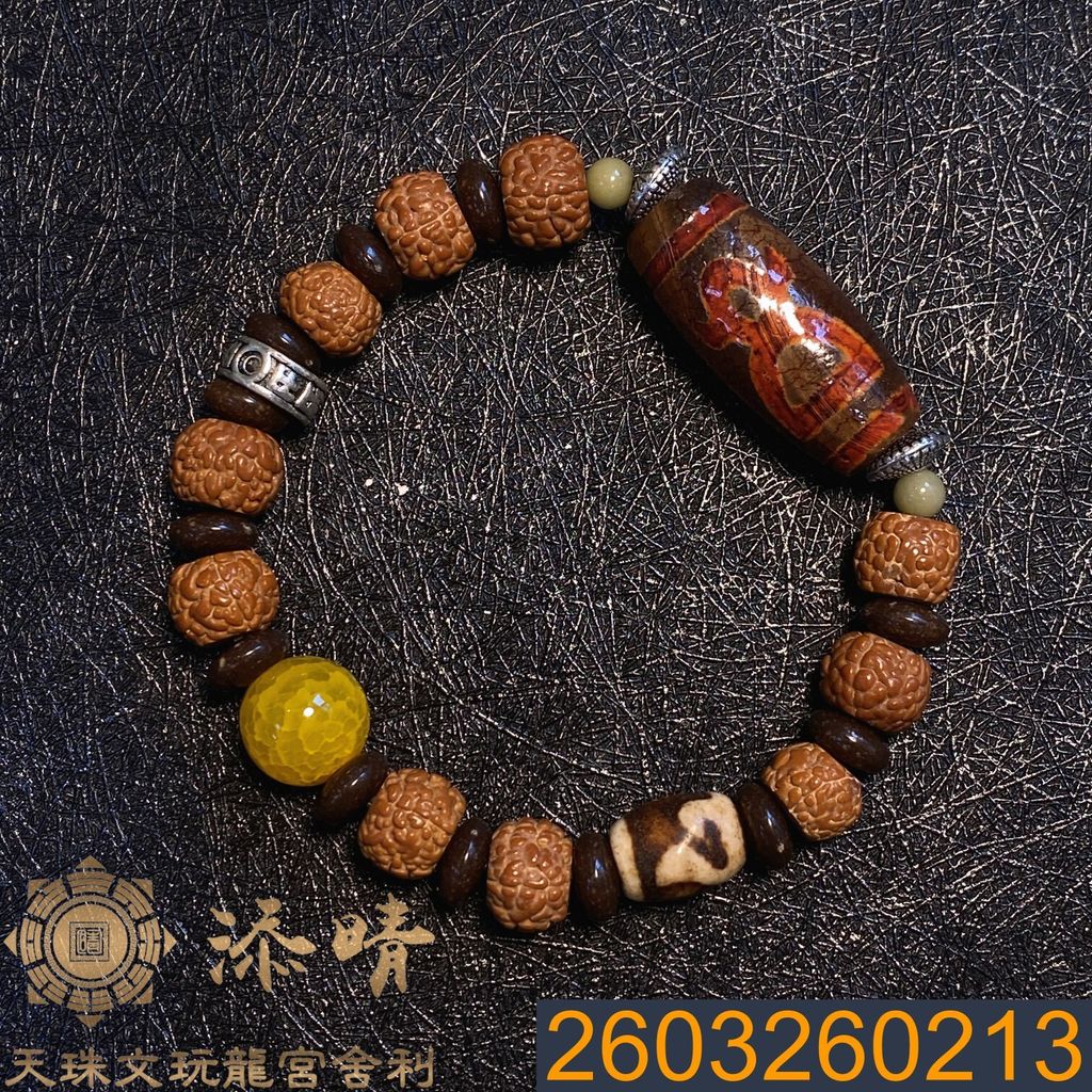 2603260213