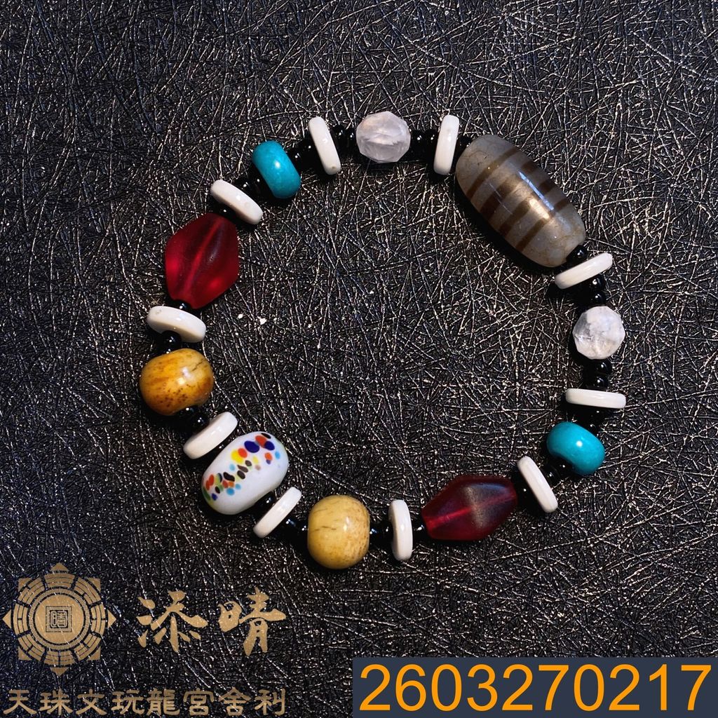 2603270217