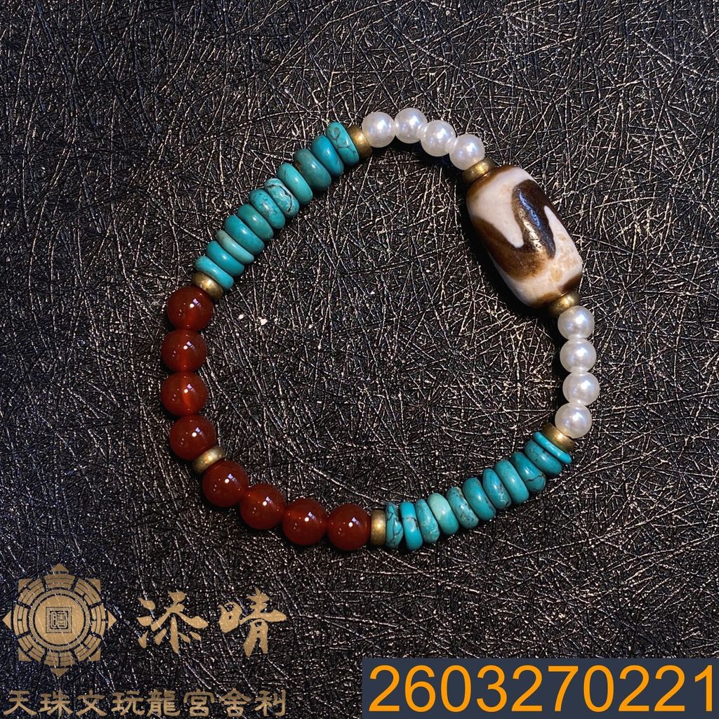 2603270221