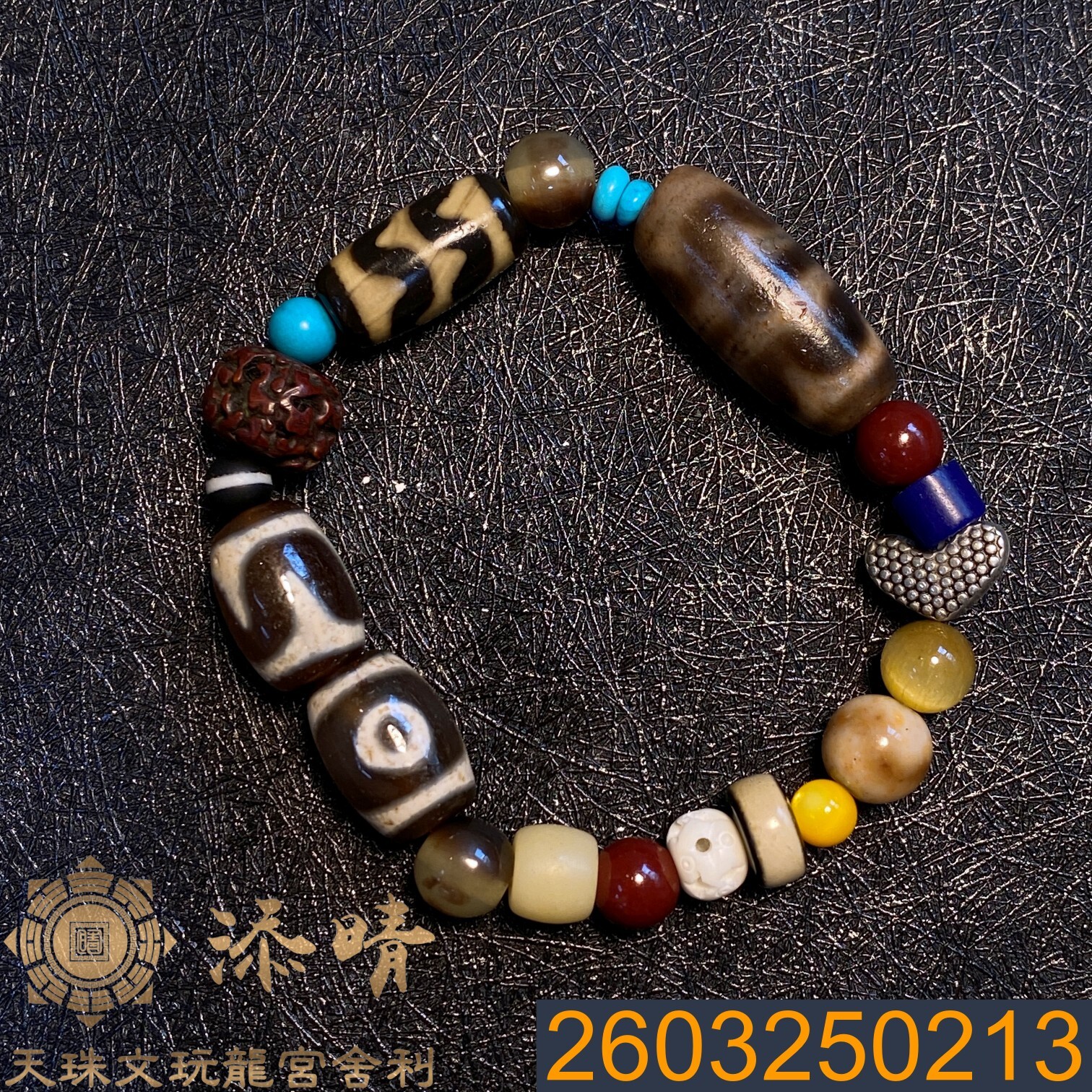 多寶天珠手鍊｜招財、轉運、避邪｜虎牙・水紋・蓮花二眼・藥師珠｜藏式
