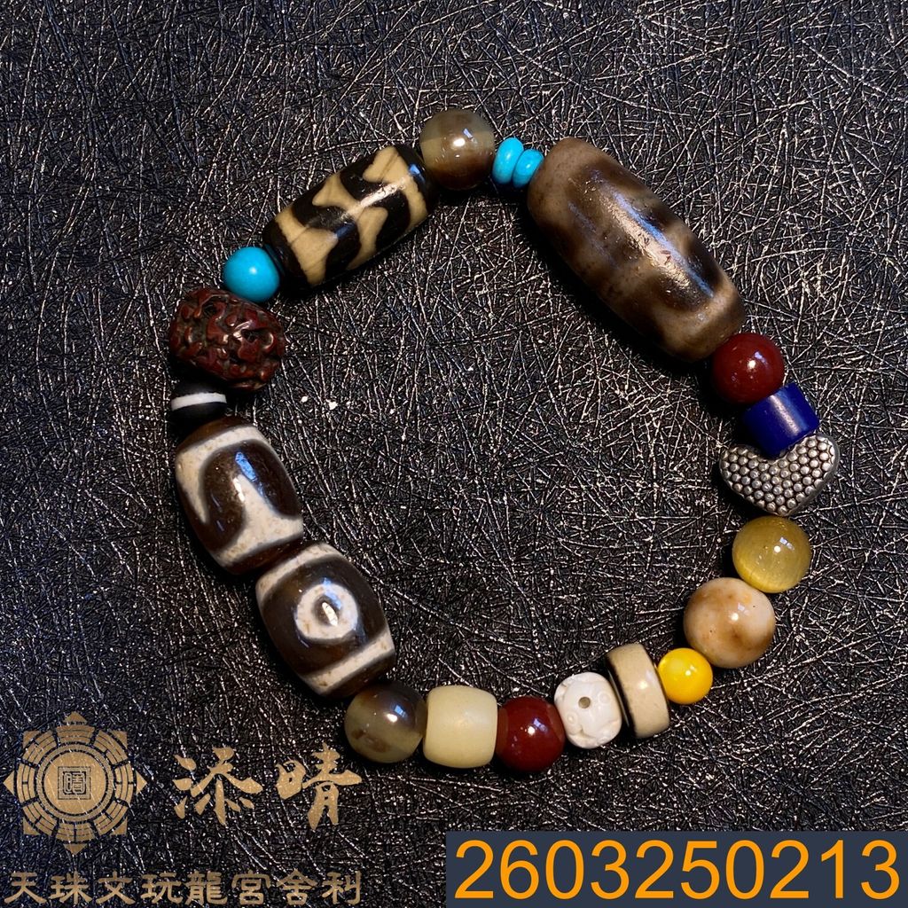 2603250213