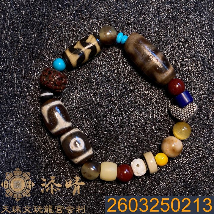 2603250213